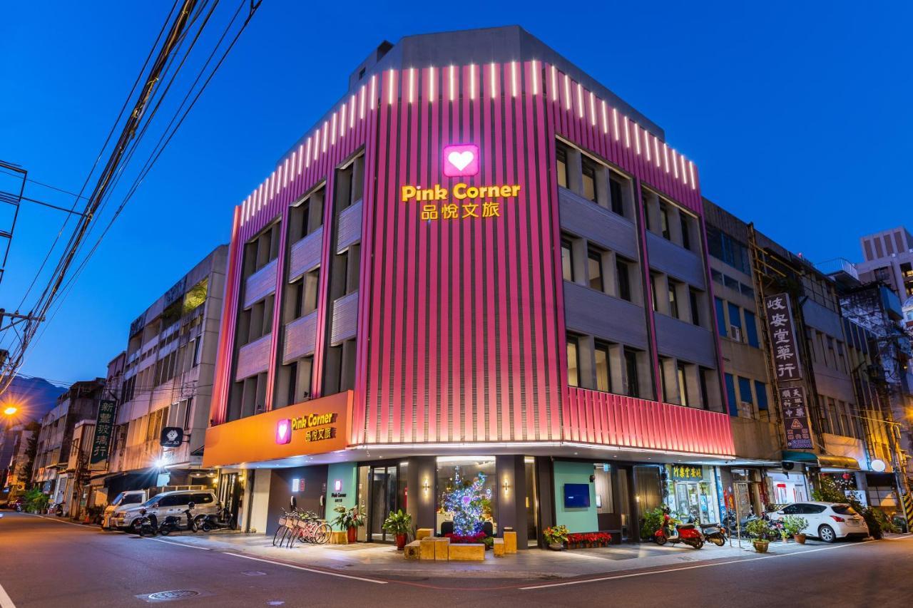 Hualien Pink Corner Hotel Exterior photo